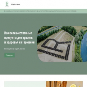 Скриншот главной страницы сайта aloegel.shop