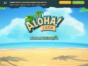 Скриншот главной страницы сайта aloha-cash.org