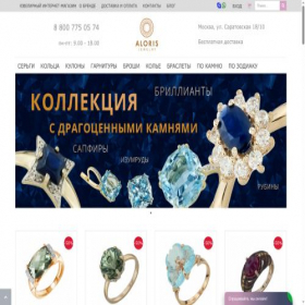 Скриншот главной страницы сайта aloris.ru