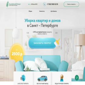 Скриншот главной страницы сайта alpair.ru