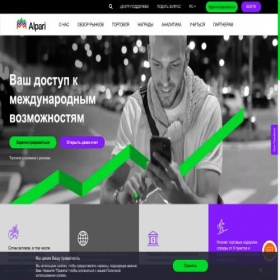 Скриншот главной страницы сайта alpari-exchange.org
