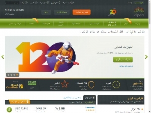 Скриншот главной страницы сайта alpari-forex.org