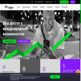 Скриншот главной страницы сайта alpari-online.com