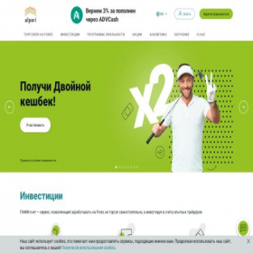 Скриншот главной страницы сайта alparifx-rus.net