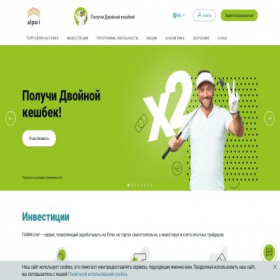 Скриншот главной страницы сайта alparifxrussia.info