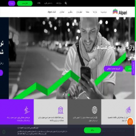 Скриншот главной страницы сайта alpariglobal.com