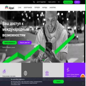 Скриншот главной страницы сайта alparirussiafx.org