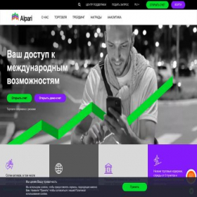Скриншот главной страницы сайта alparirussiainvest.com