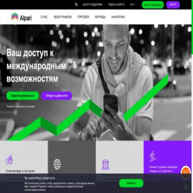 Скриншот главной страницы сайта alparitradingrussia.com