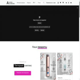 Скриншот главной страницы сайта alpha-achievers.com