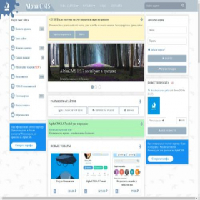 Скриншот главной страницы сайта alpha-cms.ru