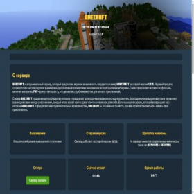 Скриншот главной страницы сайта alpha-craft.ru