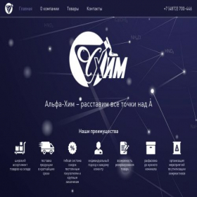 Скриншот главной страницы сайта alpha-him.ru