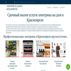 Скриншот главной страницы сайта alpha7.ru