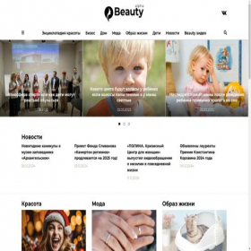 Скриншот главной страницы сайта alphabeauty.ru