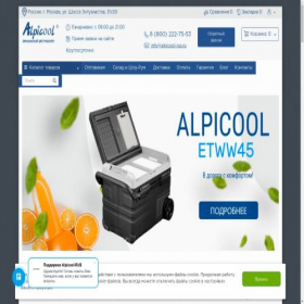 Скриншот главной страницы сайта alpicool-rus.ru