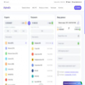 Скриншот главной страницы сайта alpinaex.com
