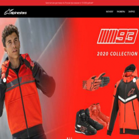 Скриншот главной страницы сайта alpinestars.moscow