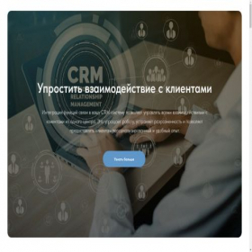 Скриншот главной страницы сайта alpinsms3.ru
