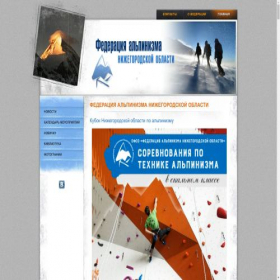 Скриншот главной страницы сайта alpnn.com
