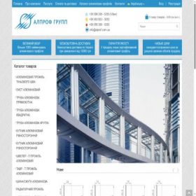 Скриншот главной страницы сайта alprof.com.ua