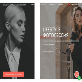 Скриншот главной страницы сайта alprofoto.site