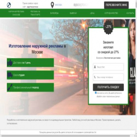 Скриншот главной страницы сайта alpstroymetal.ru