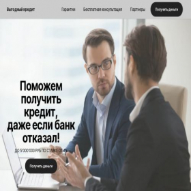 Скриншот главной страницы сайта alrakis-kapitalidohody-zaem.store