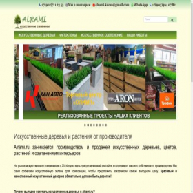 Скриншот главной страницы сайта alrami.ru