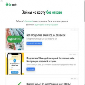 Скриншот главной страницы сайта alregru.ru