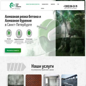 Скриншот главной страницы сайта alrez.ru