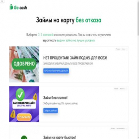 Скриншот главной страницы сайта alriseach.ru