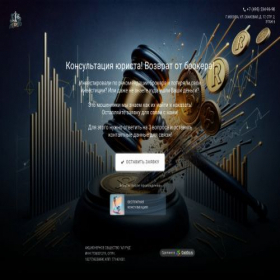 Скриншот главной страницы сайта alrut.quizgo.me