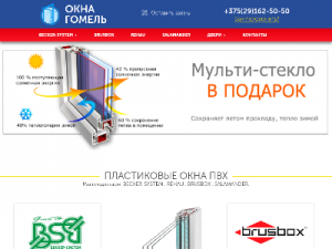 Скриншот главной страницы сайта alser.by