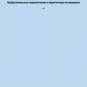 Скриншот главной страницы сайта alsin.ru