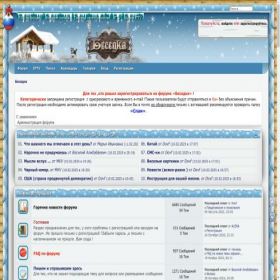 Скриншот главной страницы сайта alsiti.net
