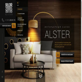 Скриншот главной страницы сайта alster-home.ru