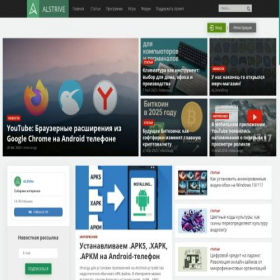 Скриншот главной страницы сайта alstrive.ru