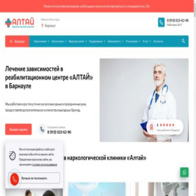 Скриншот главной страницы сайта alt-rai.ru
