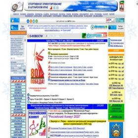 Скриншот главной страницы сайта altaicompass.com