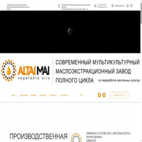 Скриншот главной страницы сайта altaimai.kz