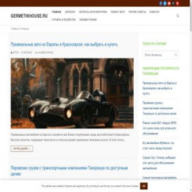 Скриншот главной страницы сайта altaimolprom.ru