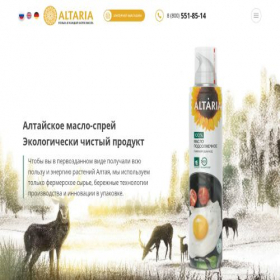 Скриншот главной страницы сайта altariaoil.ru
