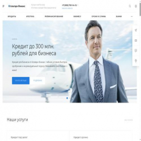 Скриншот главной страницы сайта altarifinance.ru
