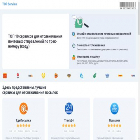 Скриншот главной страницы сайта altaterra-shop.ru