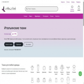 Скриншот главной страницы сайта altatkani.ru