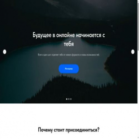 Скриншот главной страницы сайта altavis.site