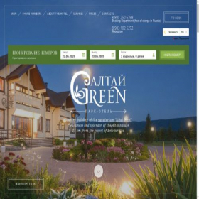 Скриншот главной страницы сайта altay-green.ru