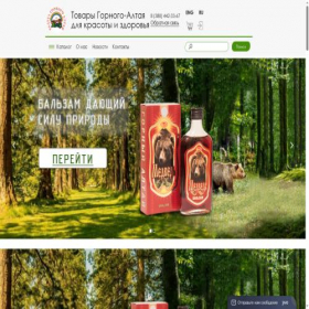 Скриншот главной страницы сайта altay-narine.ru