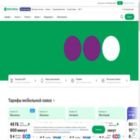 Скриншот главной страницы сайта altay.megafon.ru
